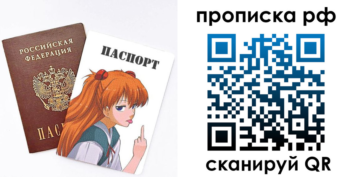 прописка иностранных граждан в Минеральных Водах