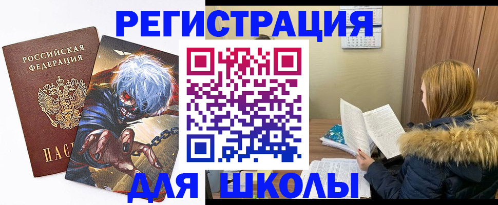 временная регистрация собственник в Минеральных Водах